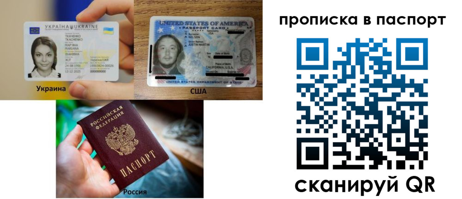 прописка от собственника в Заринске