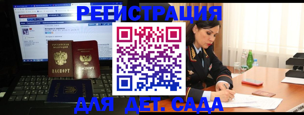 прописка для кредита в Заринске