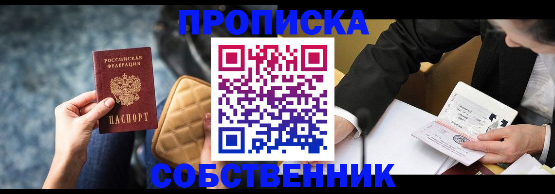 регистрация для дет. сада в Заринске