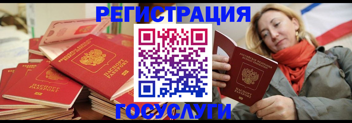 пропишу в квартире в Заринске